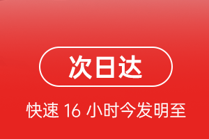 张孝航空货运 航空货运